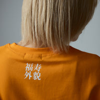 Wide Armhole One-piece