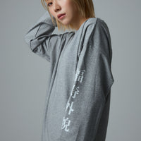 Long Sleeve Logo T-shirts