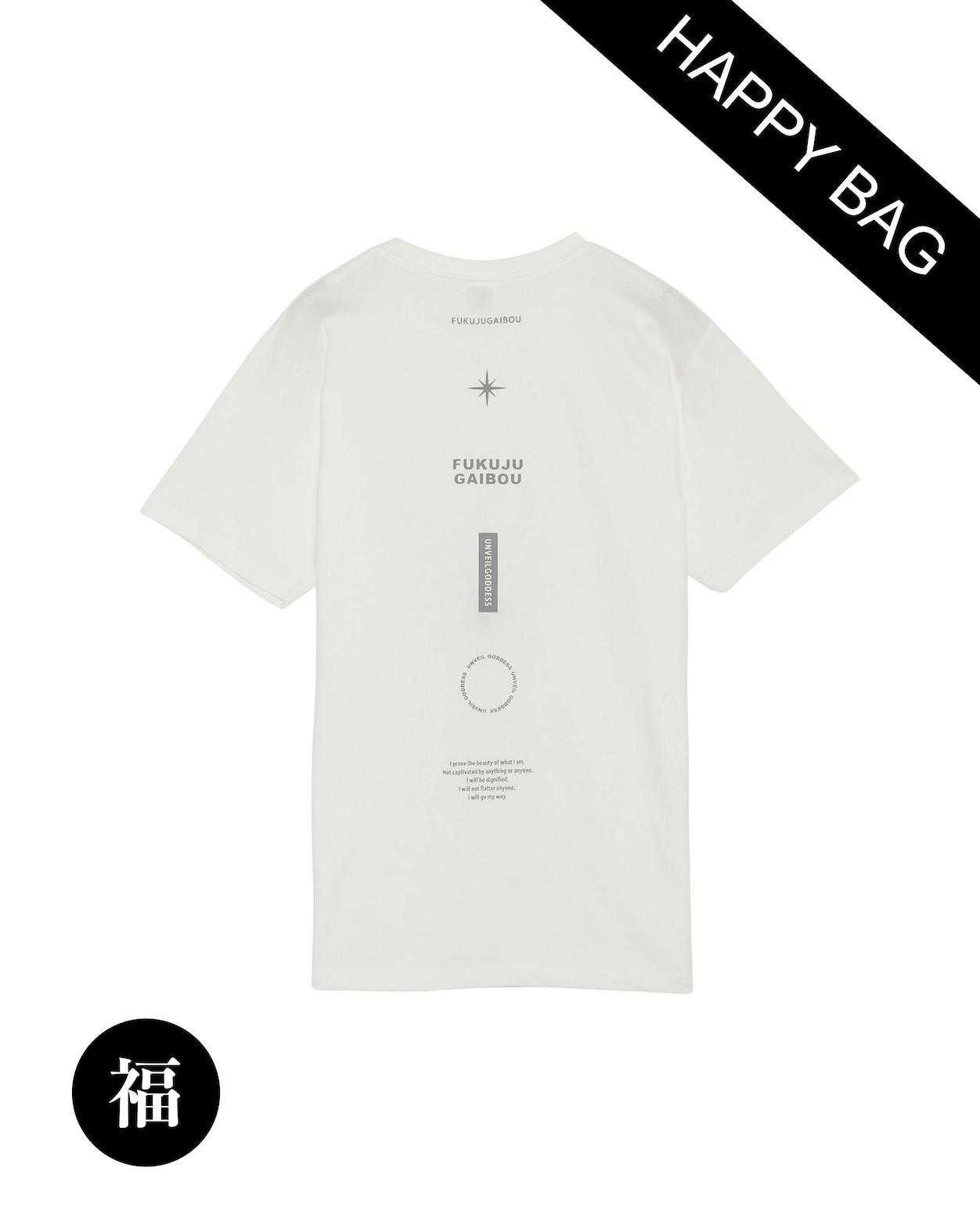 数量限定 | HAPPY SUMMER BAG 2024 【福】 – 福寿外貌