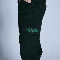 Logo Cargo Pants