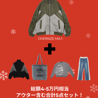 【Oversize MA-1】Christmas Box 2025