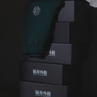 Logo Sweat Pants