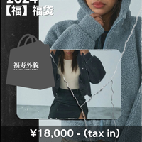 2024【福】福袋 Compact boa hoodie付き！