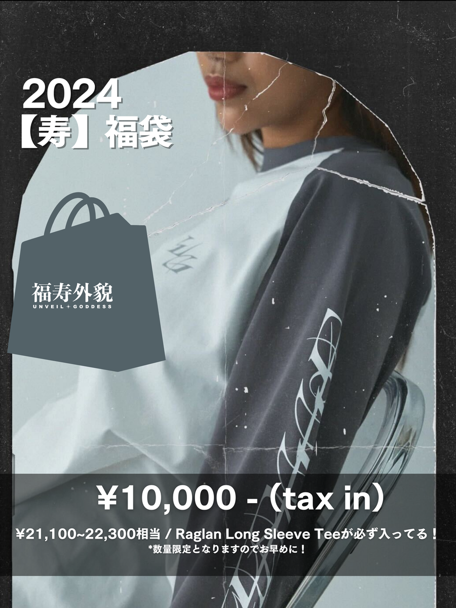 2024【寿】福袋 Raglan Long Sleeve Tee付き！