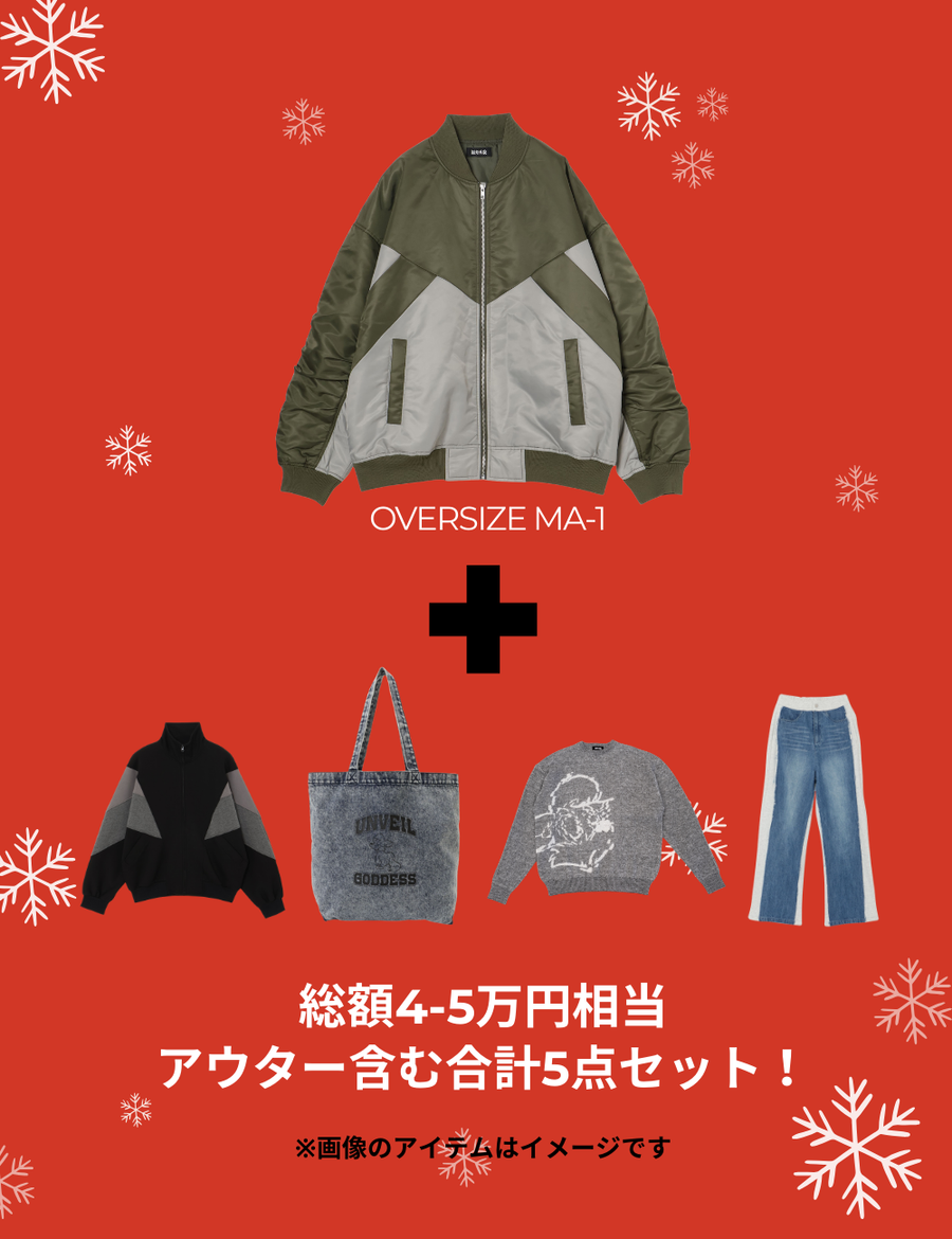 【Oversize MA-1】Christmas Box 2025