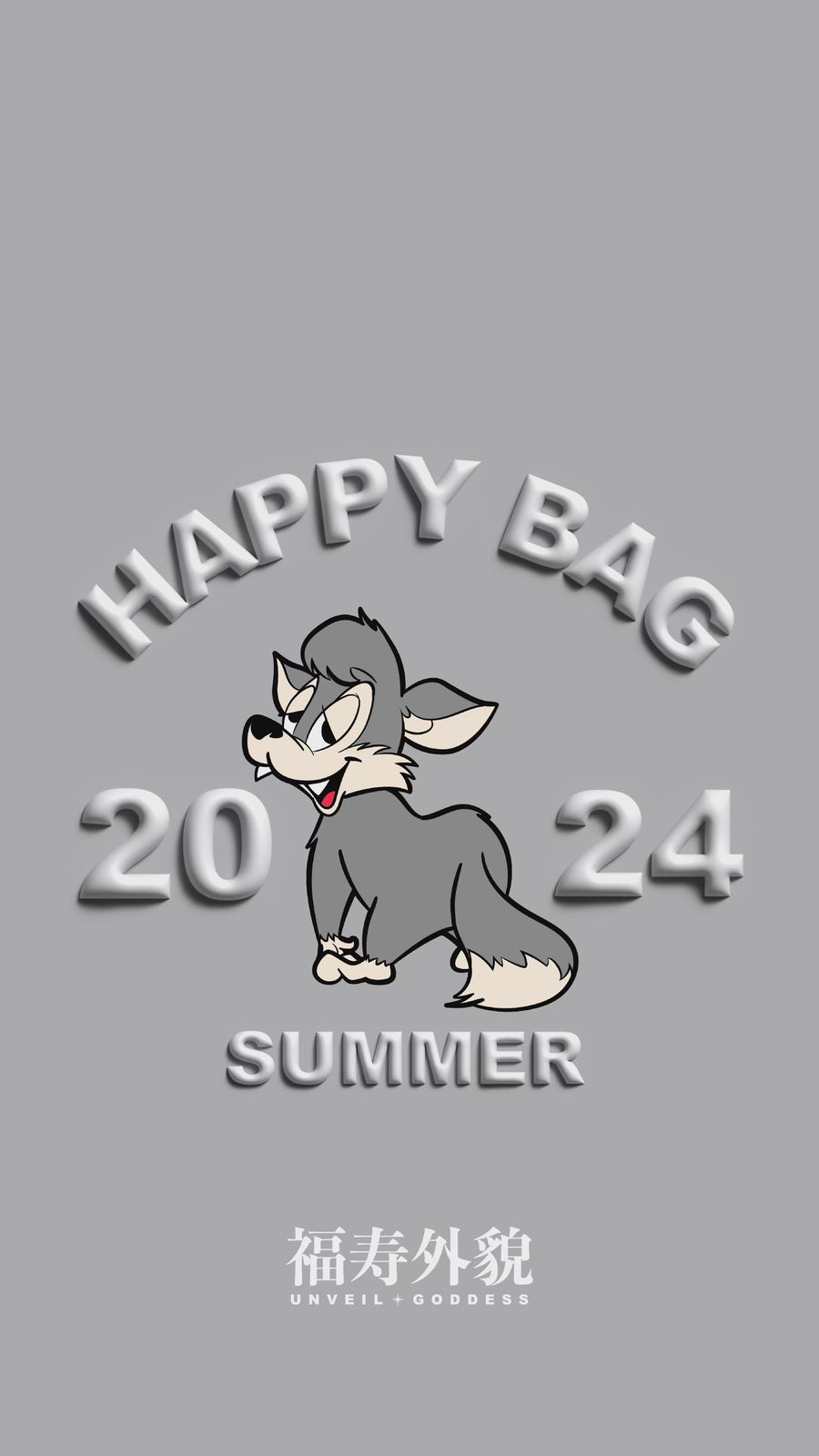 数量限定 | HAPPY SUMMER BAG 2024 【寿】