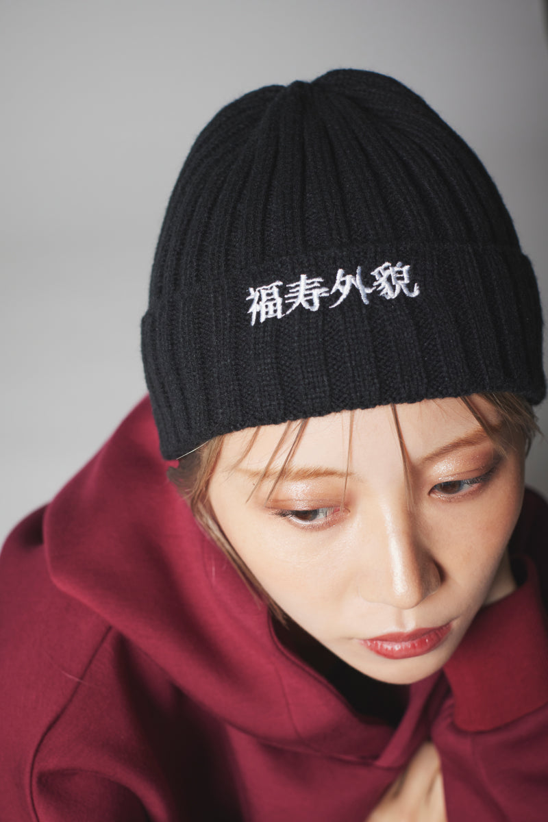 Logo Beanie