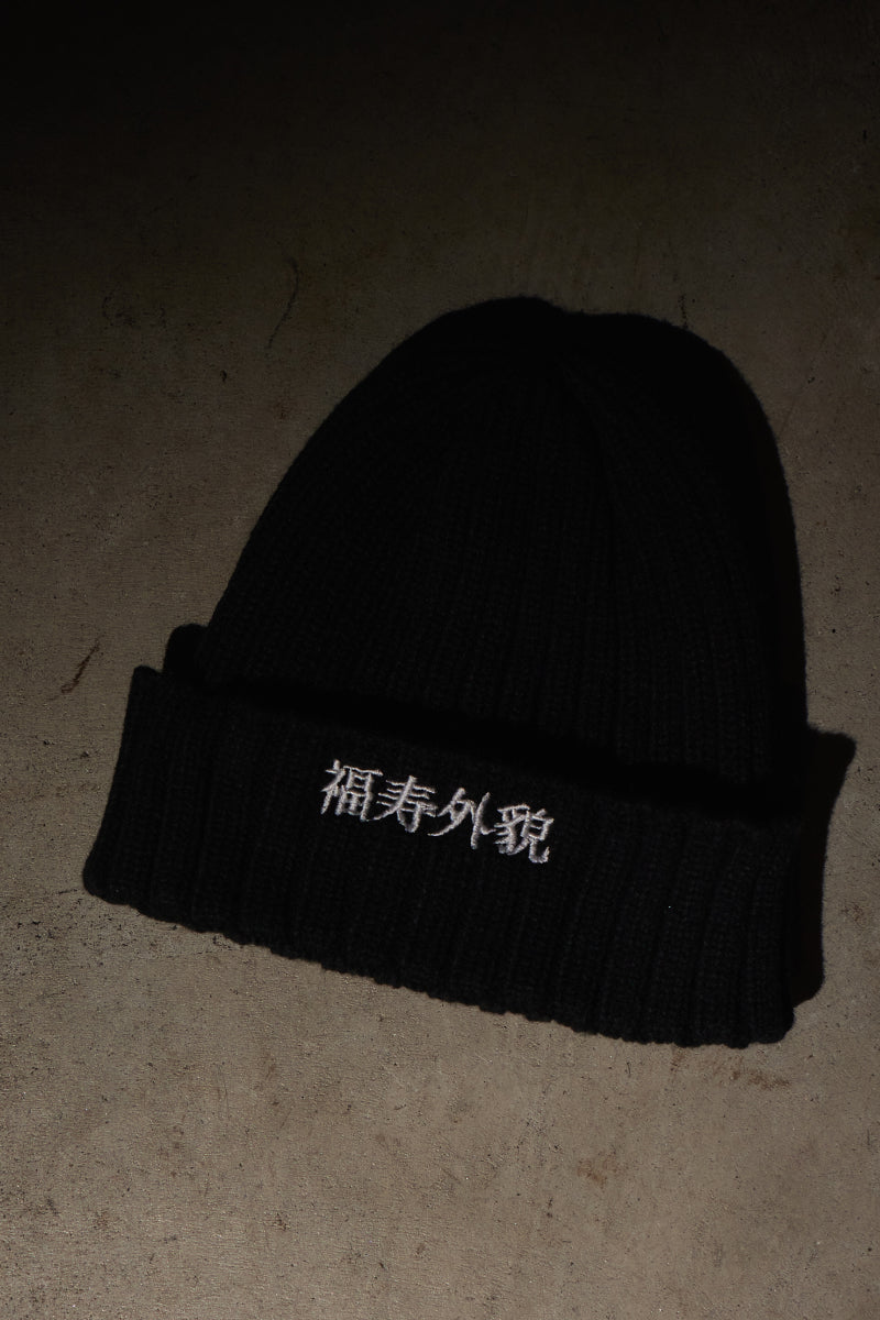 Logo Beanie